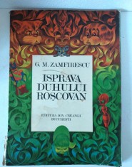 G. M. Zamfirescu - Isprava duhului roscovan