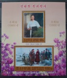 Coreea 2009 Kim Kong Suk și soldați cu lansatoare bloc nestampilata Korea 2009