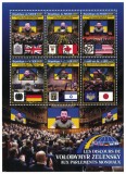 Timbre Niger 2022: Ucraina vs. Invazia Rusească [3] - Tematică Colita, Suport Ucraina, Colectie Timbre Straine