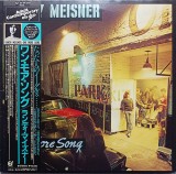Cumpara ieftin Vinil LP &quot;Japan Press&quot; Randy Meisner &ndash; One More Song (VG++), Rock