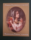 Romania MNH 2018 - Romania Revolutionara in Pictura - colita - LP 2206 a