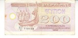 M1 - Bancnota foarte veche - Ucraina - 200 karbovanets - 1992