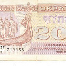 M1 - Bancnota foarte veche - Ucraina - 200 karbovanets - 1992