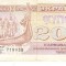M1 - Bancnota foarte veche - Ucraina - 200 karbovanets - 1992