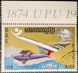 Cambodgia &ndash; R&eacute;publique Khm&egrave;re &ndash; Timbre 160R &ndash; Centenar UPU 1874&ndash;1974 &ndash; Neuzat