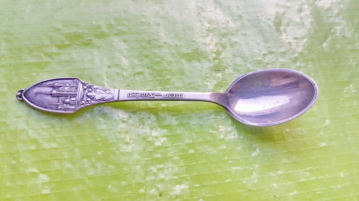 G03-Lingurita veche ORASUL ROSKILDE Danemarca cu Catedrala orasului M PRIMA.
