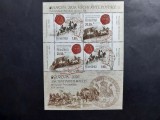2020 - Romania - Europa 2020 - Vechi Rute Postale - bloc tip I
