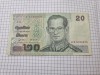 Bancnota thailanda 20 b 2003 a