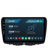 Cumpara ieftin Navigatie Suzuki Baleno, Android 12, P-Octacore 2GB RAM + 32GB ROM, 9 Inch - AD-BGP9002+AD-BGRKIT310