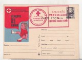 bnk cp Societatea de Cruce Rosie RSR - marca fixa - stampila ocazionala Expo filatelica si numismatica 1984 Congresul XIII PCR