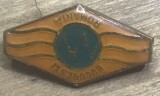 Insigna AMS1 Insigna Veche Romania Bucuresti - Sigla Retro Metal Emailat - Emblema Vintage Colectie Suvenir Transport Turism Epoca