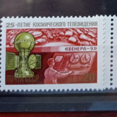 TS21 - Timbre serie CCCP - Rusia - 1984 Mi5438