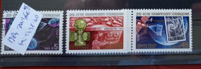 TS21 - Timbre serie CCCP - Rusia - 1984 Mi5438 foto