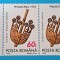 TIMBRE ROMANIA LP1351/1994 Expozitia PHILAKOREA -SEUL -Serie &icirc;n pereche -MNH