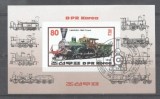 Korea 1983 Trains, imperf. sheet, used T.266, Stampilat