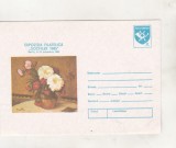 bnk ip Expozitia filatelica Socfilex Berlin - necirculat - 1985