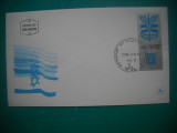 HOPCT PLIC FDC S 1280 IERUSALIM ISRAEL 1972, Europa