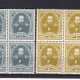 ROMANIA 1952 LP 333 CENTENARUL NASTERII LUI NICOLAE BALCESCU BLOCURI DE 4 MNH