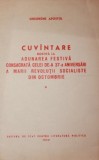 CUVANTARE ROSTITA LA ADUNAREA FESTIVA CONSACRATA CELEI DE - A 37 - A ANIVERSARI A MARII REVOLUTII SOCIALISTE DIN OCTOMBRIE