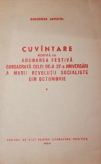 CUVANTARE ROSTITA LA ADUNAREA FESTIVA CONSACRATA CELEI DE - A 37 - A ANIVERSARI A MARII REVOLUTII SOCIALISTE DIN OCTOMBRIE foto