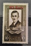 1952 Pavel Tcacenco supratipar, MNH