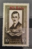 Timbre 1952 Pavel Tcacenco supratipar, MNH