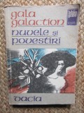Gala Galaction - Nuvele si povestiri - ed 1985