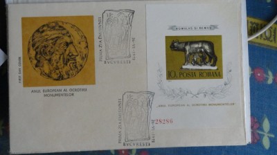 PLIC LUPOAICA RAR foto