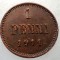 7.244 FINLANDA NIKOLAI II 1 PENNI 1911 XF