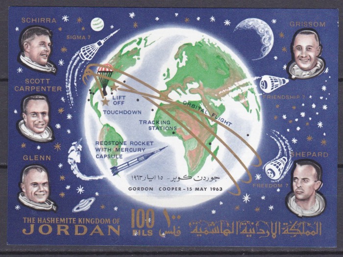 DB1 Cosmos 1964 Iordania SS MNH Supratipar Gordon Cooper