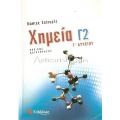 Manual Pentru Chimie C2 - Costas Salteris
