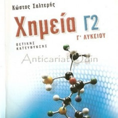 Manual Pentru Chimie C2 - Costas Salteris