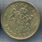 AX 847 MONEDA- ROMANIA - 2000 LEI -ANUL 1946 -STAREA CARE SE VEDE