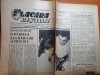 Flacara iasului 14 noiembrie 1964