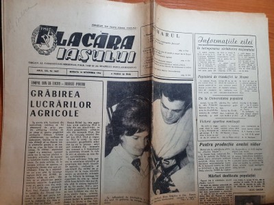 flacara iasului 14 noiembrie 1964 foto