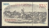 ROMANIA 1997 LP 1435 ZIUA MARCII POSTALE ROMANESTI MNH