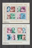 ROMANIA 1983 COLABORAREA INTEREUROPEANA 2- BLOCURI cu cate 4 timbre LP.1077 MNH, Nestampilat