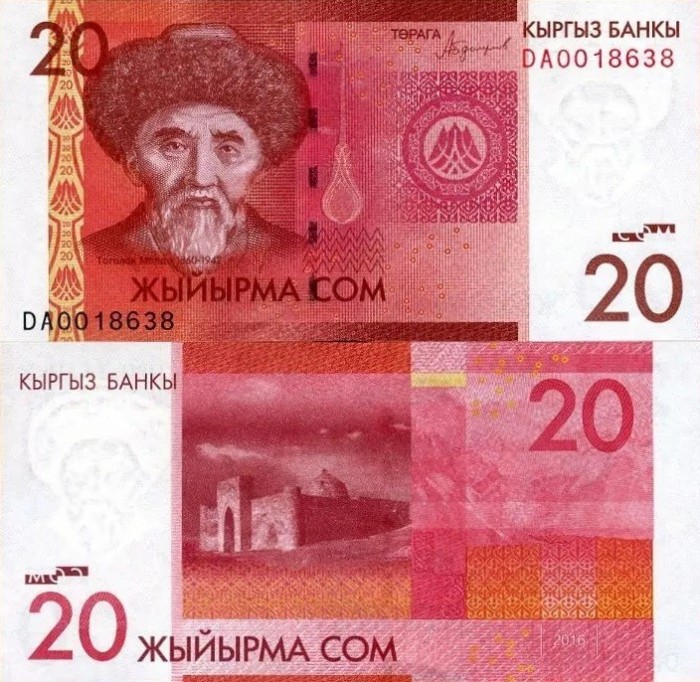 KYRGYZSTAN 20 som 2016 UNC!!!