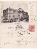 Craiova- Palatul de Justitie- clasica