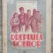 Dreptatea robilor - Vasile Dobrescu// 1947