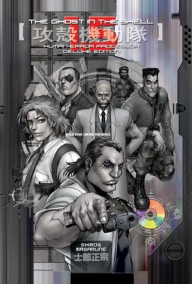 The Ghost in the Shell, Volume 1.5 foto