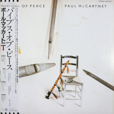 Vinil "Japan Press" Paul McCartney ‎– Pipes Of Peace (NM)