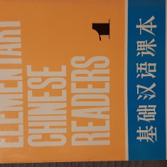 Invatati limba chineza prin engleza, 4 volume si 2 suplimente, rara