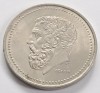 Grecia, 50 Drahme 1982, Europa