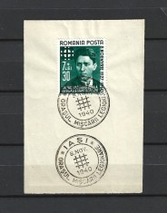 ROMANIA 1940 - MISCAREA LEGIONARA - CODREANU, FRAGMENT CU STAMPILE &quot;IASI &quot; - LP 142 I