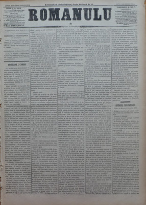 Ziarul Romanulu , 6 Decembrie 1873 foto