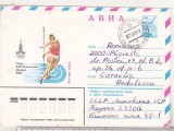 bnk ip URSS 1979 - sport - Jocurile Olimpice - Aruncarea sulitei - circulat spre Romania