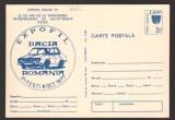 CPIB 25122 CARTE POSTALA - 25 ANI DE LA INFIINTAREA INTREPRINDERII DE AUTOTURISME PITESTI, NECIRCULATA