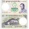 Bhutan 10 Ngultrum 2013 P-29b UNC