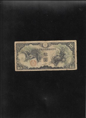 Rar! China ocupatie japoneza 10 yen 1939 foto